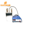 28KHz ultrasonic immersible transducer 600W ultrasonic transducer